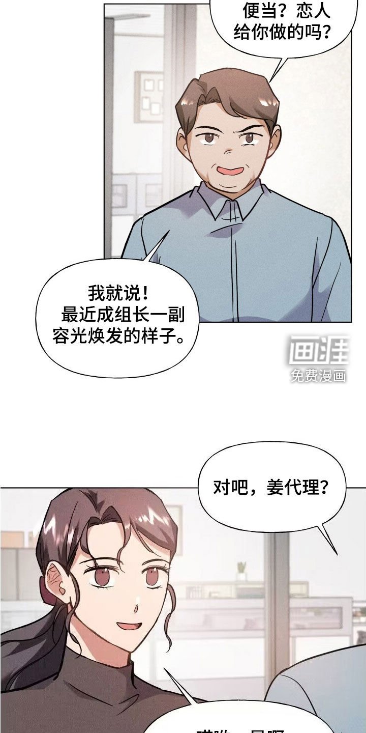 第14章：脸色变好