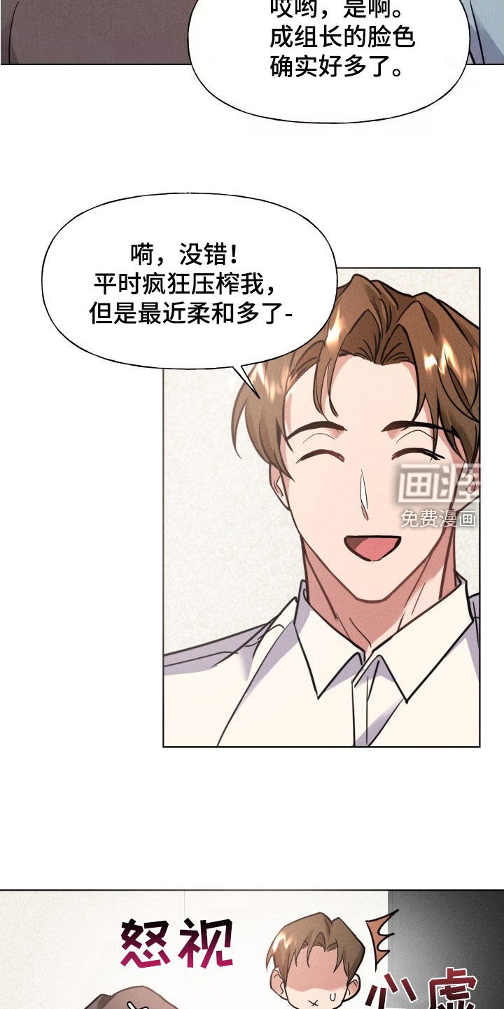 第14章：脸色变好