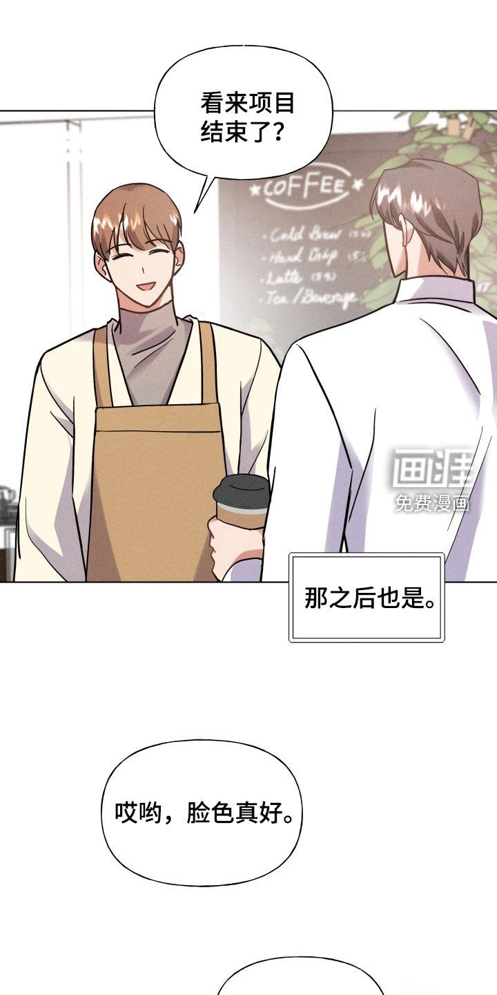 第14章：脸色变好