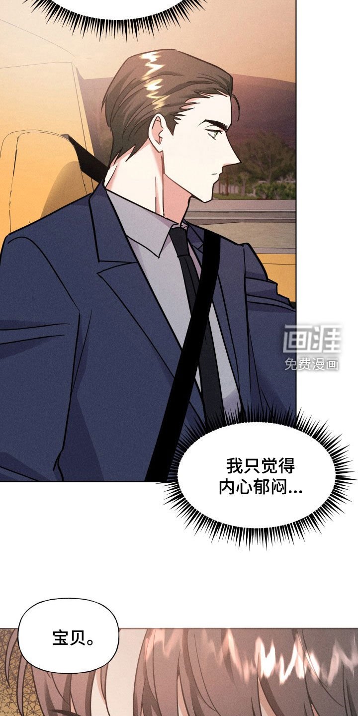 第14章：脸色变好