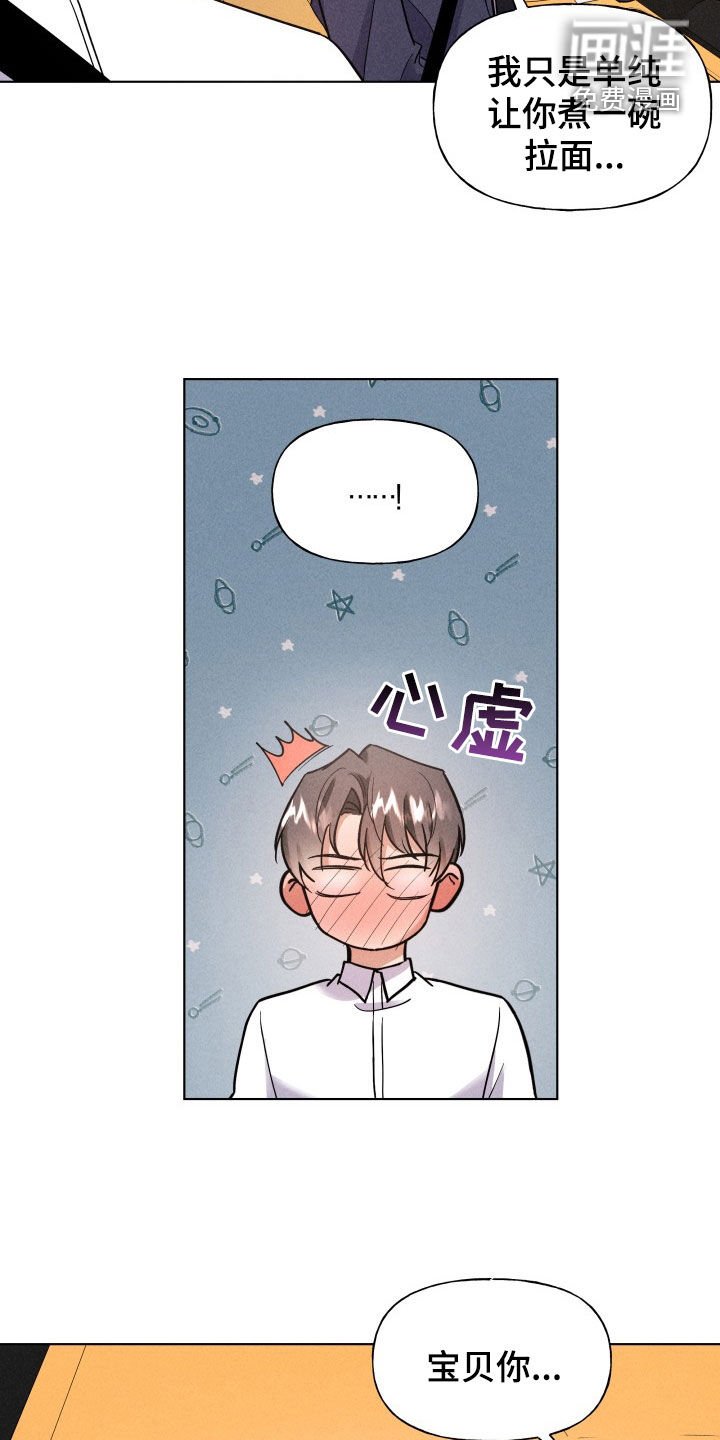第15章：做饭