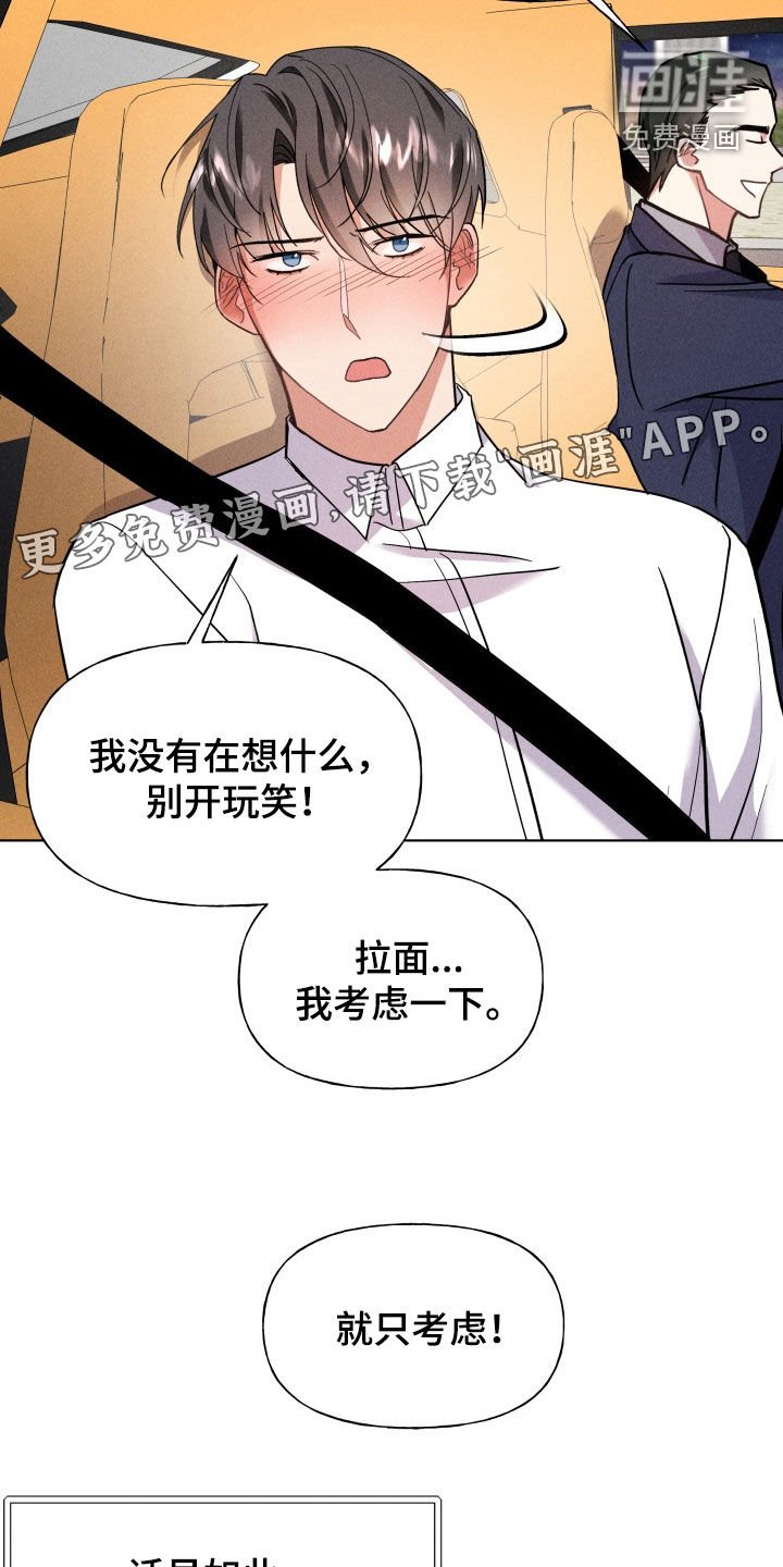第15章：做饭