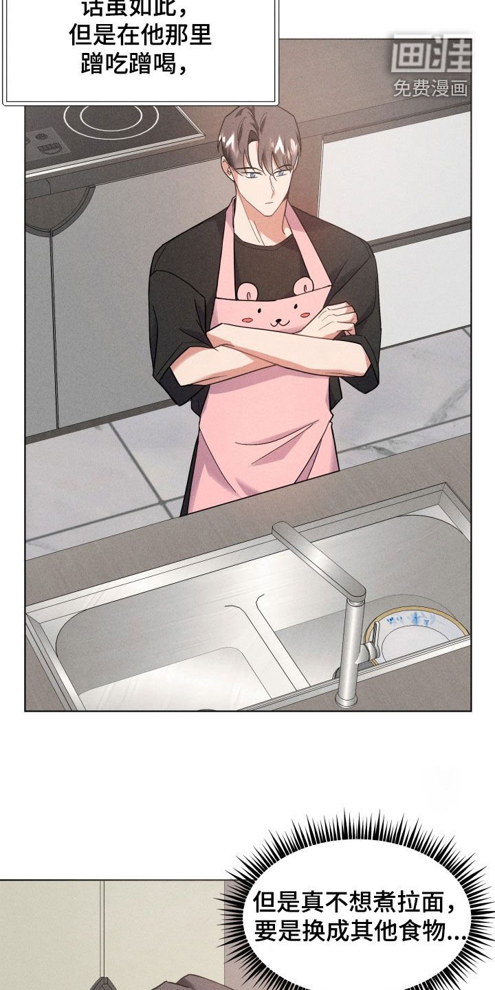 第15章：做饭