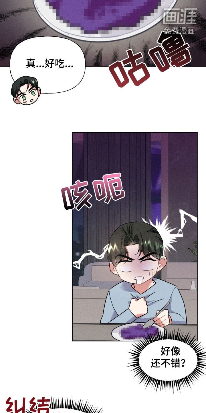 第15章：做饭