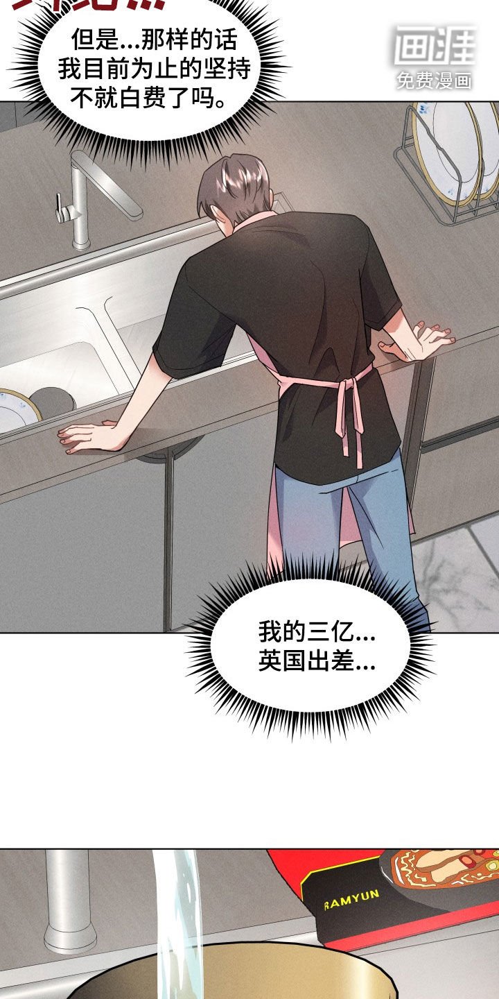 第15章：做饭