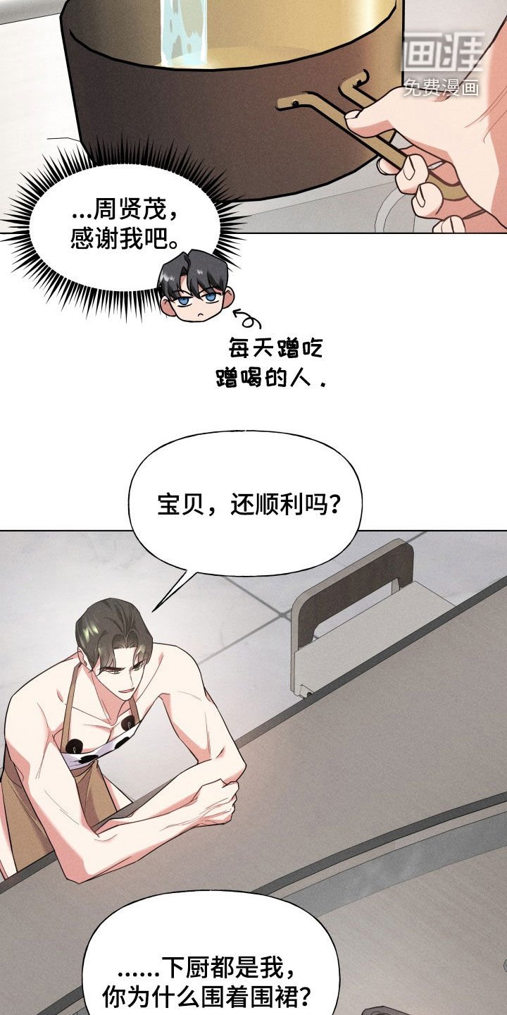第15章：做饭