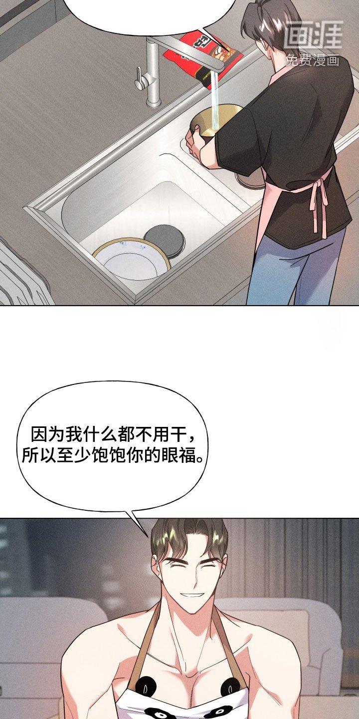 第15章：做饭
