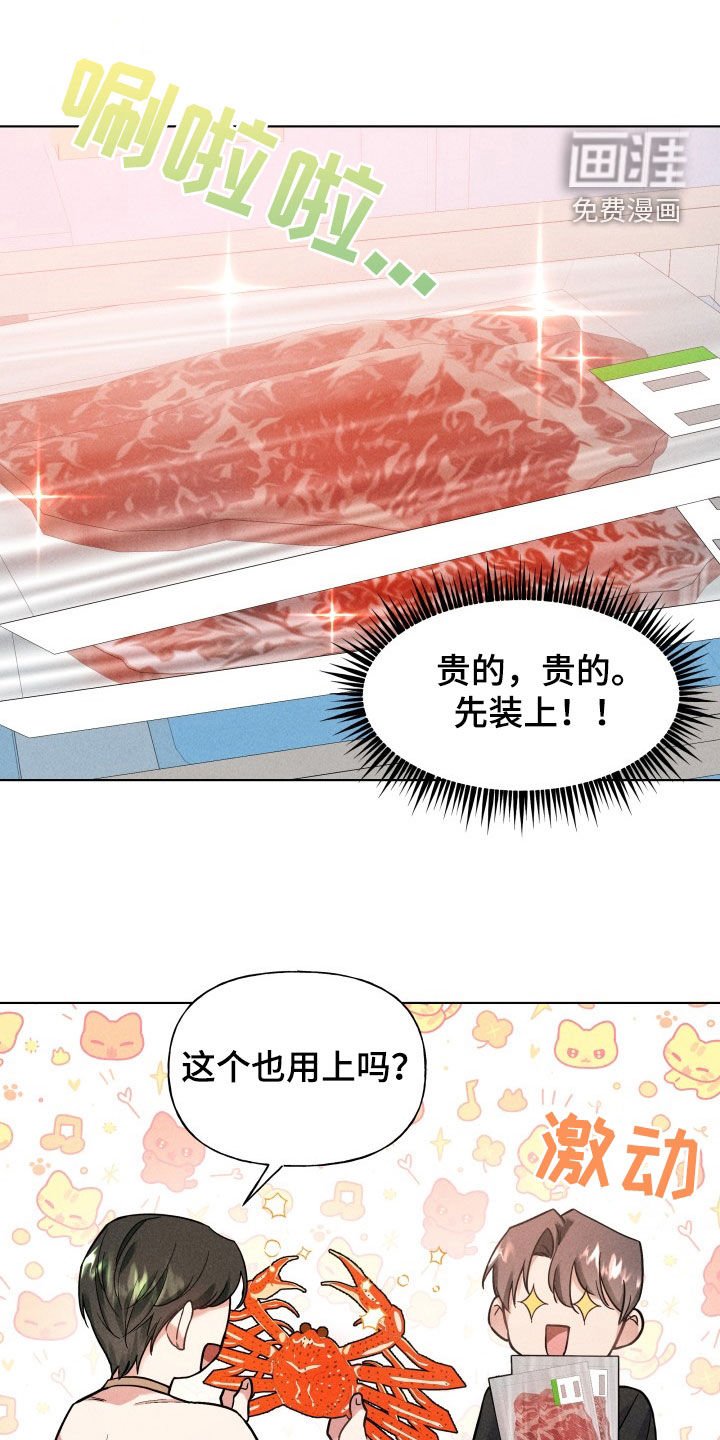 第15章：做饭