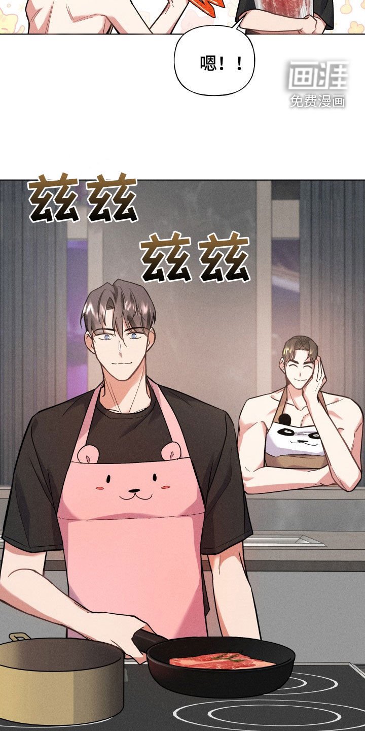 第15章：做饭