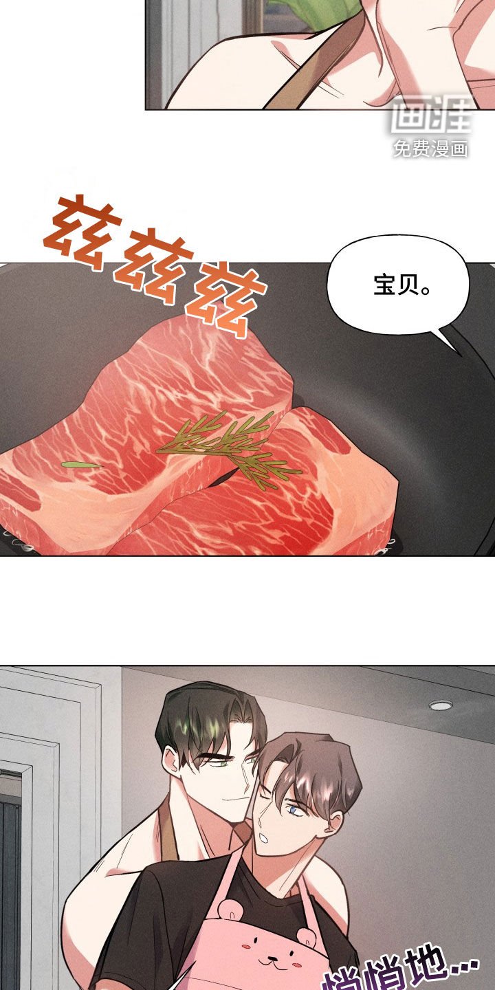 第15章：做饭