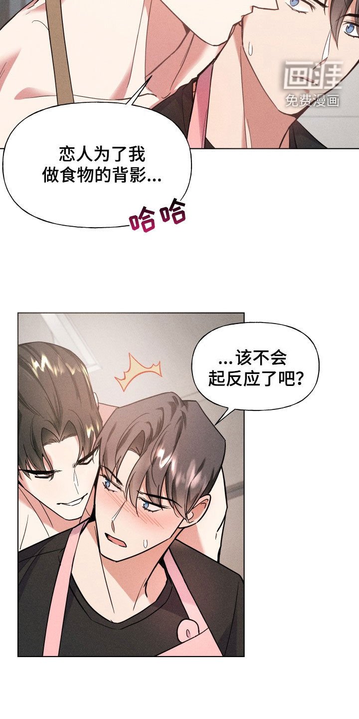 第15章：做饭