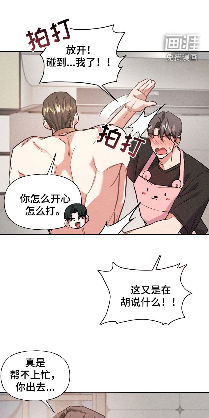 第15章：做饭