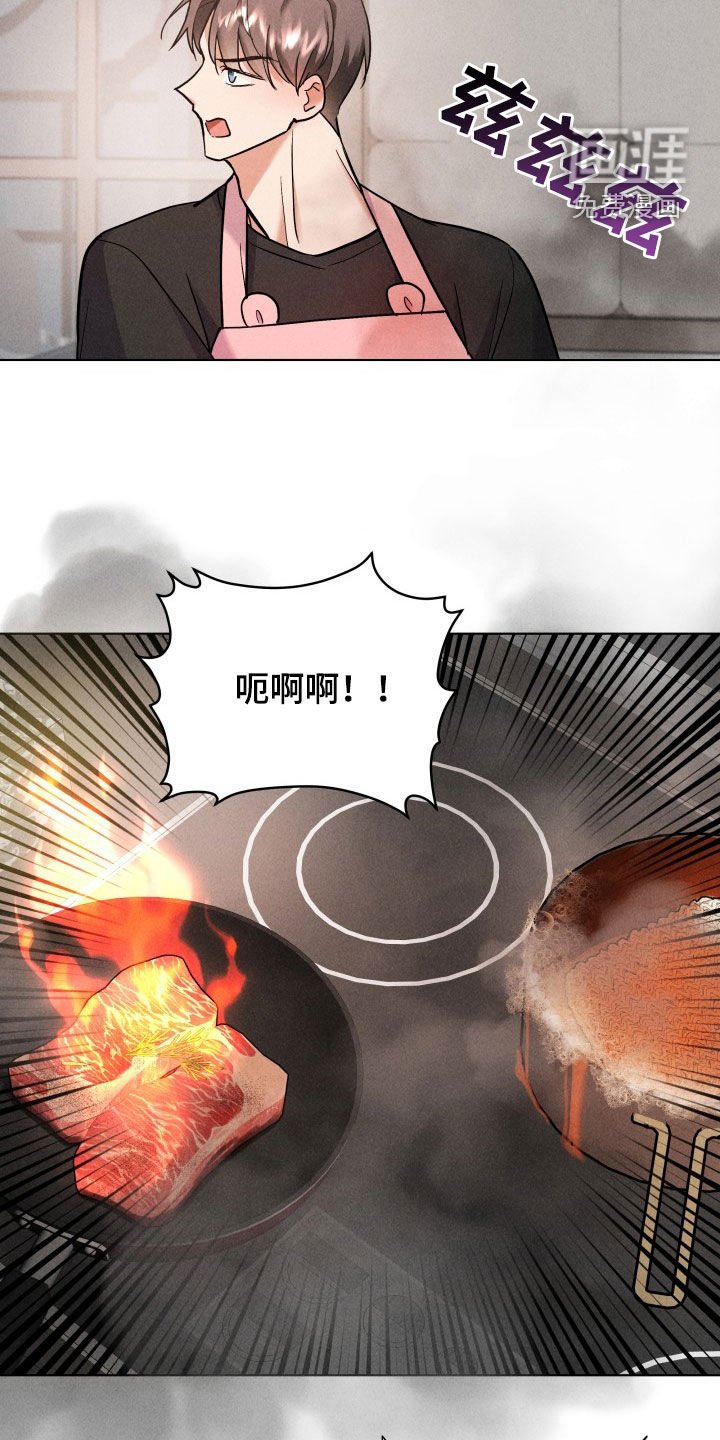 第15章：做饭