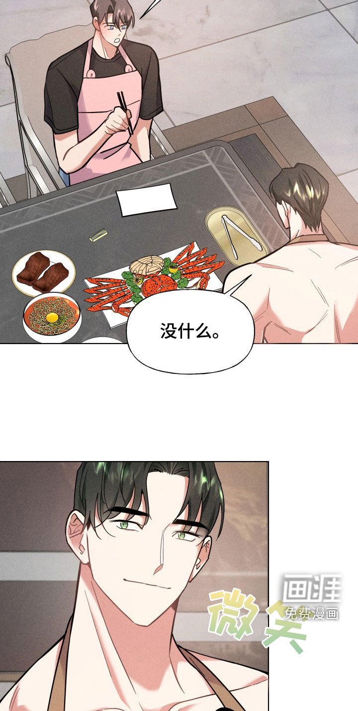 第16章：吃完拉面