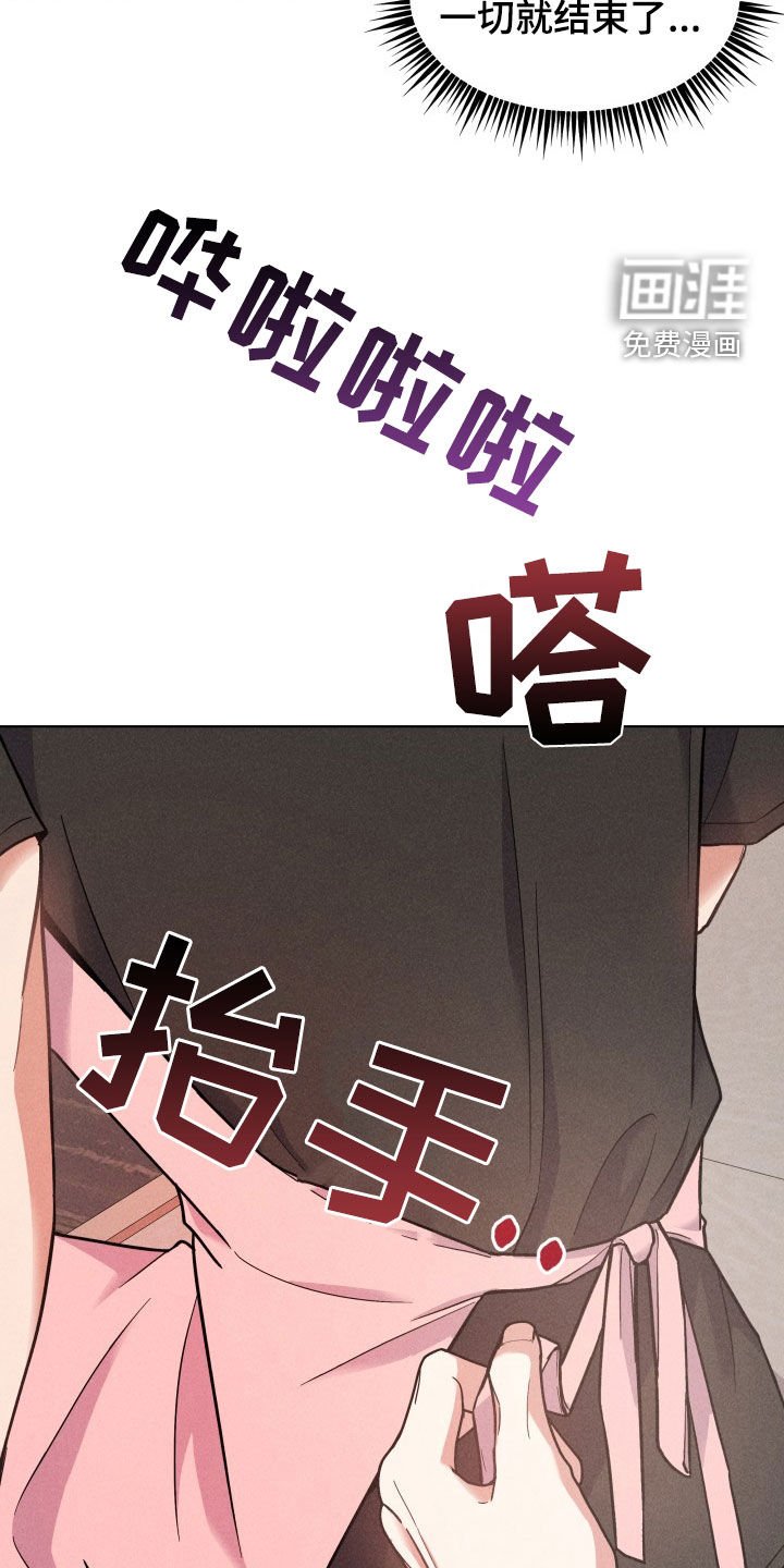 第16章：吃完拉面