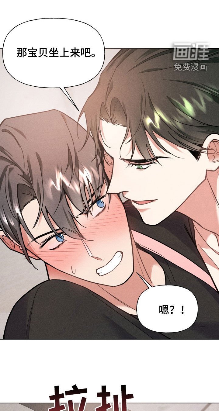 第16章：吃完拉面
