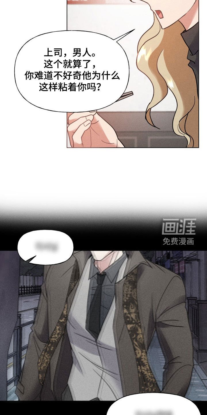 第17章：为什么喜欢我