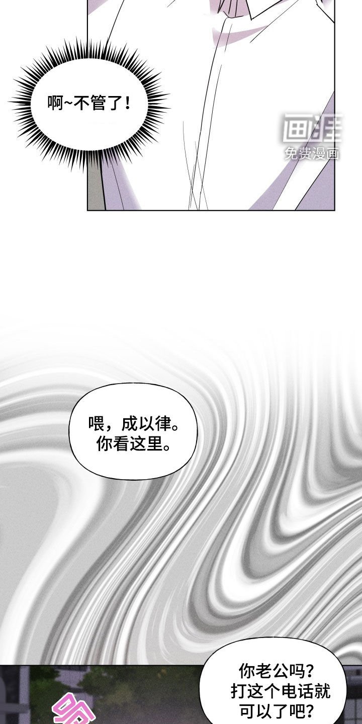 第17章：为什么喜欢我