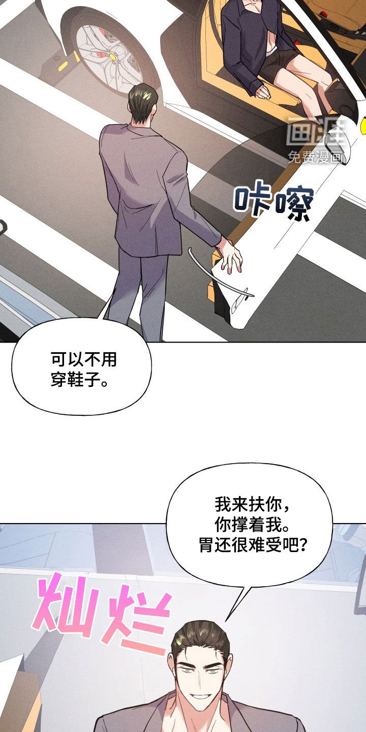 第17章：为什么喜欢我