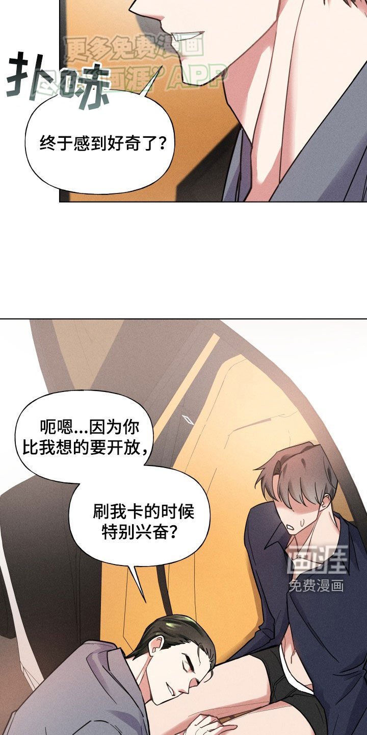 第18章：约会