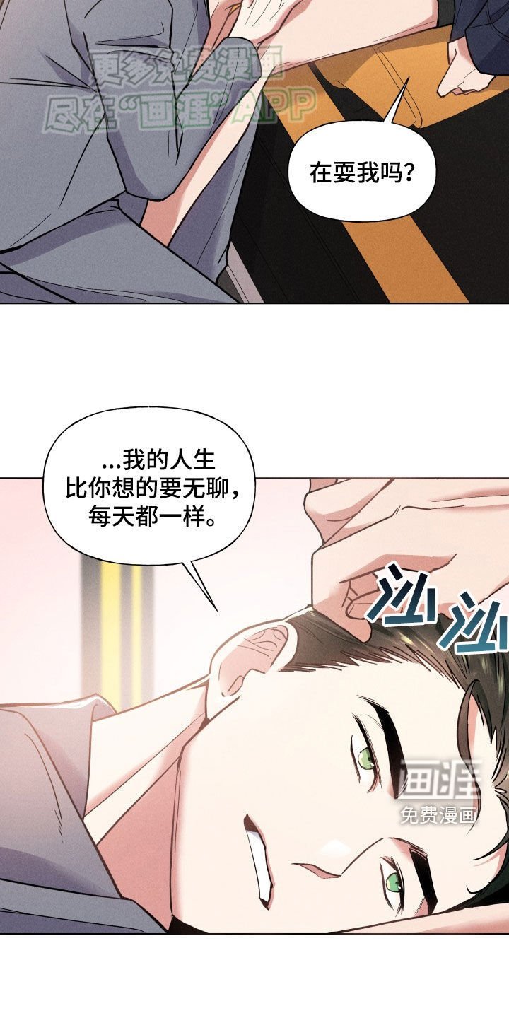 第18章：约会