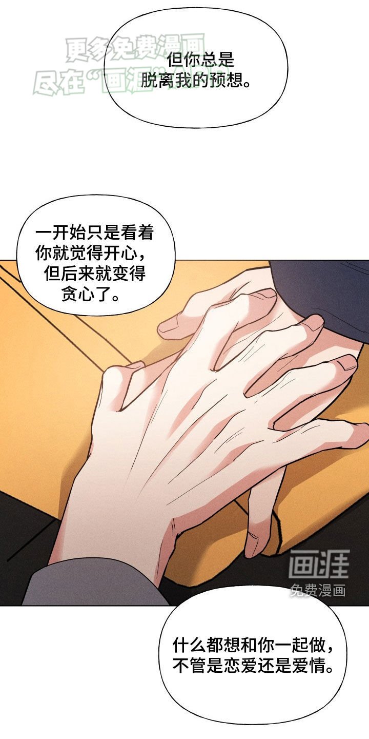 第18章：约会