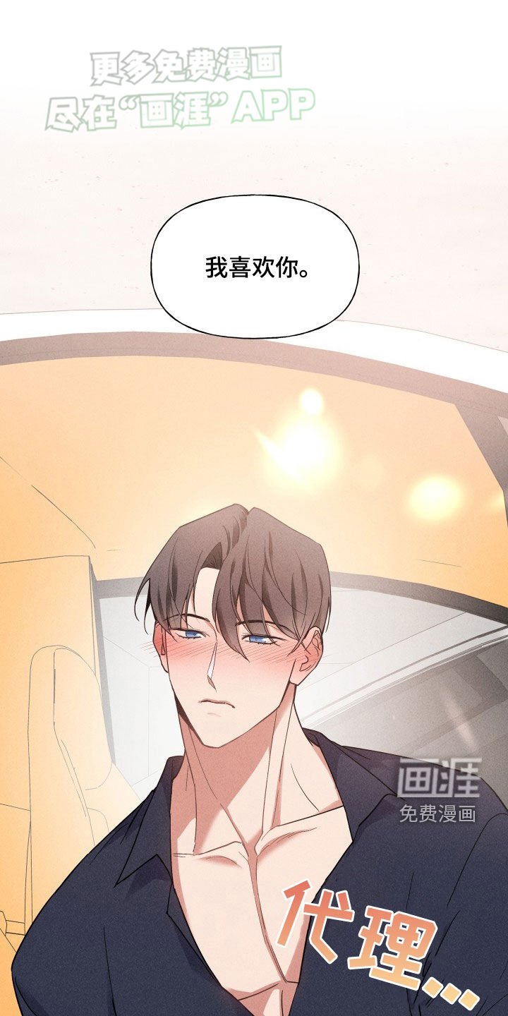 第18章：约会