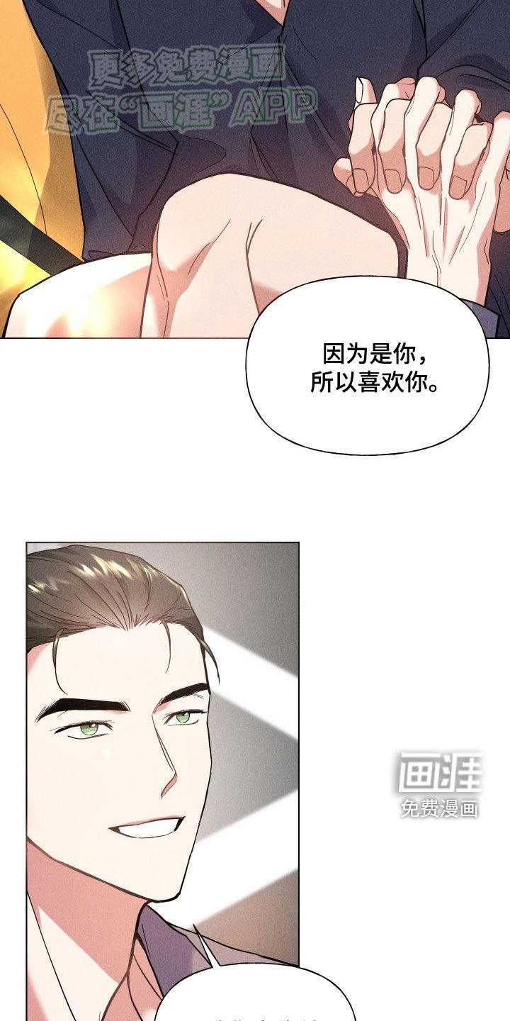 第18章：约会