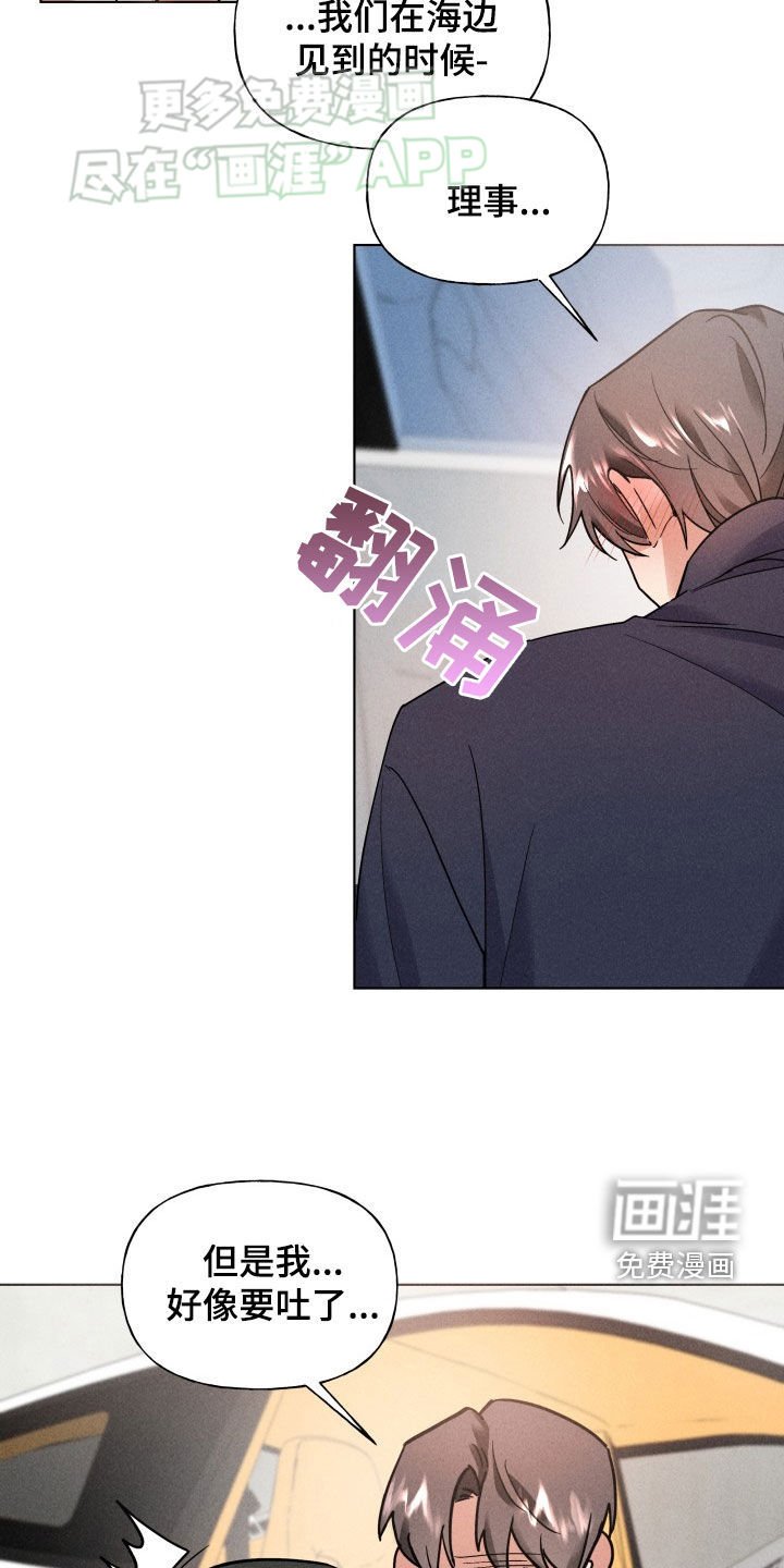 第18章：约会