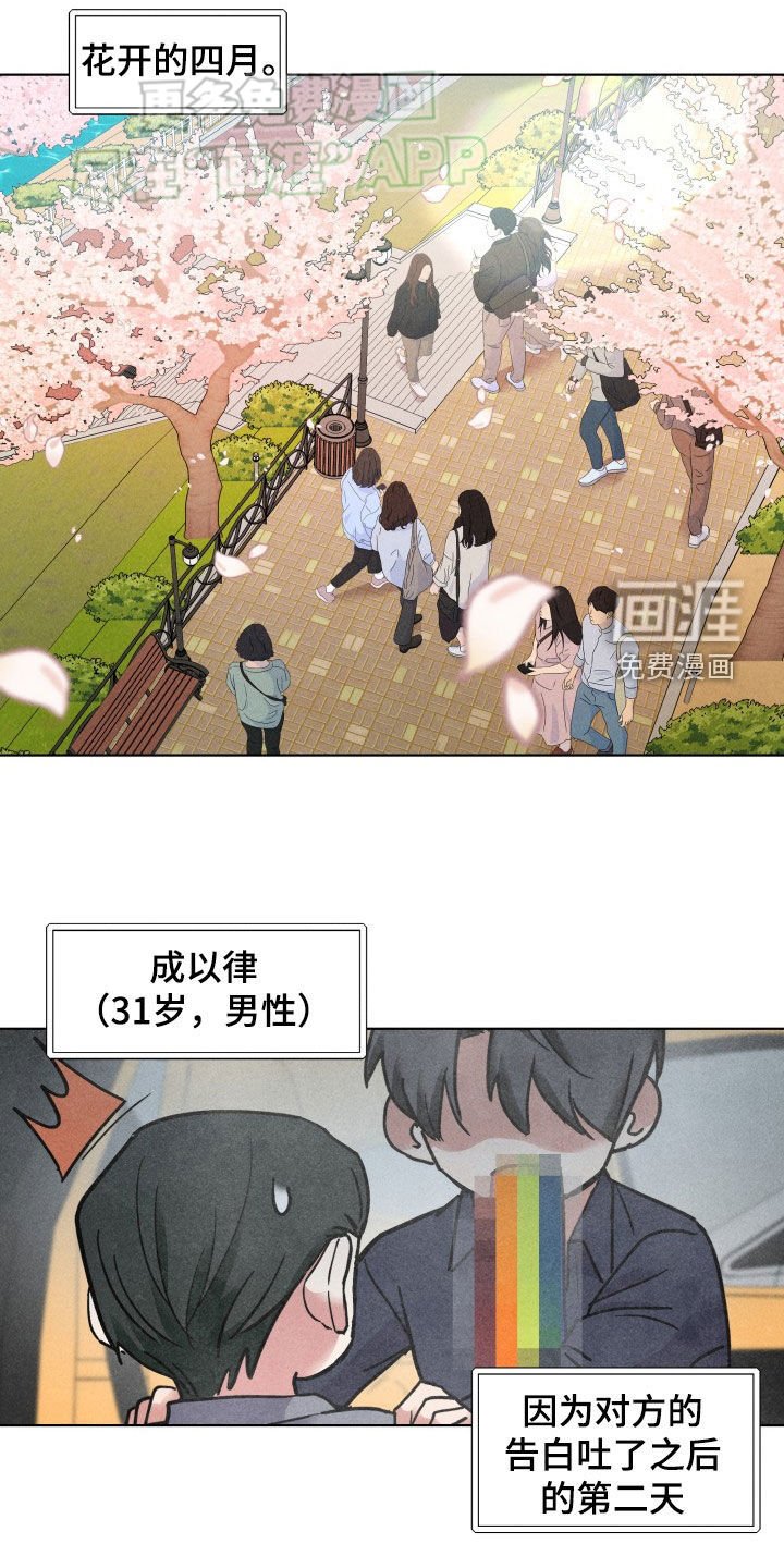 第18章：约会