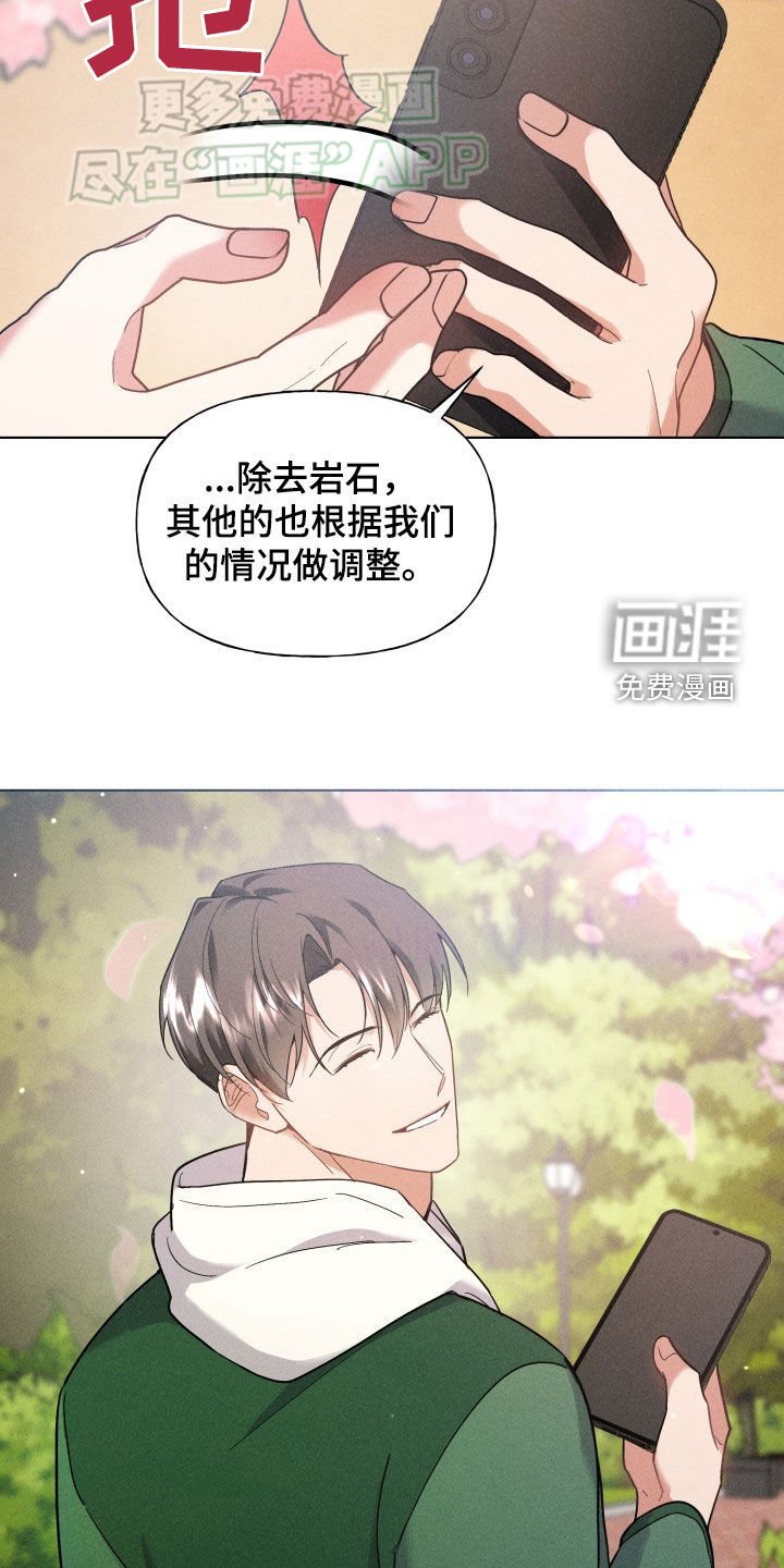 第18章：约会