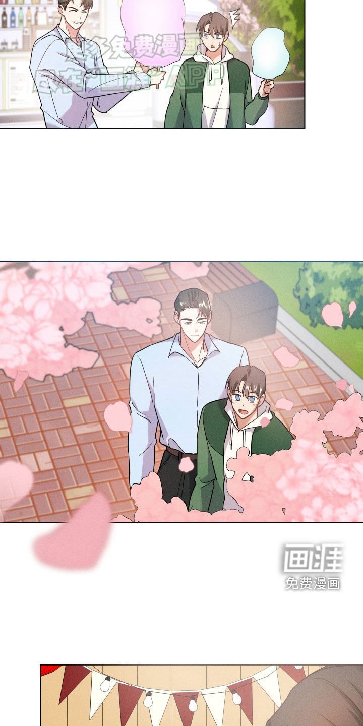 第18章：约会