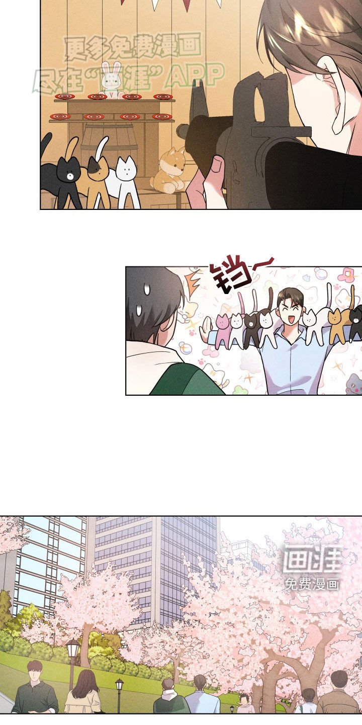 第18章：约会