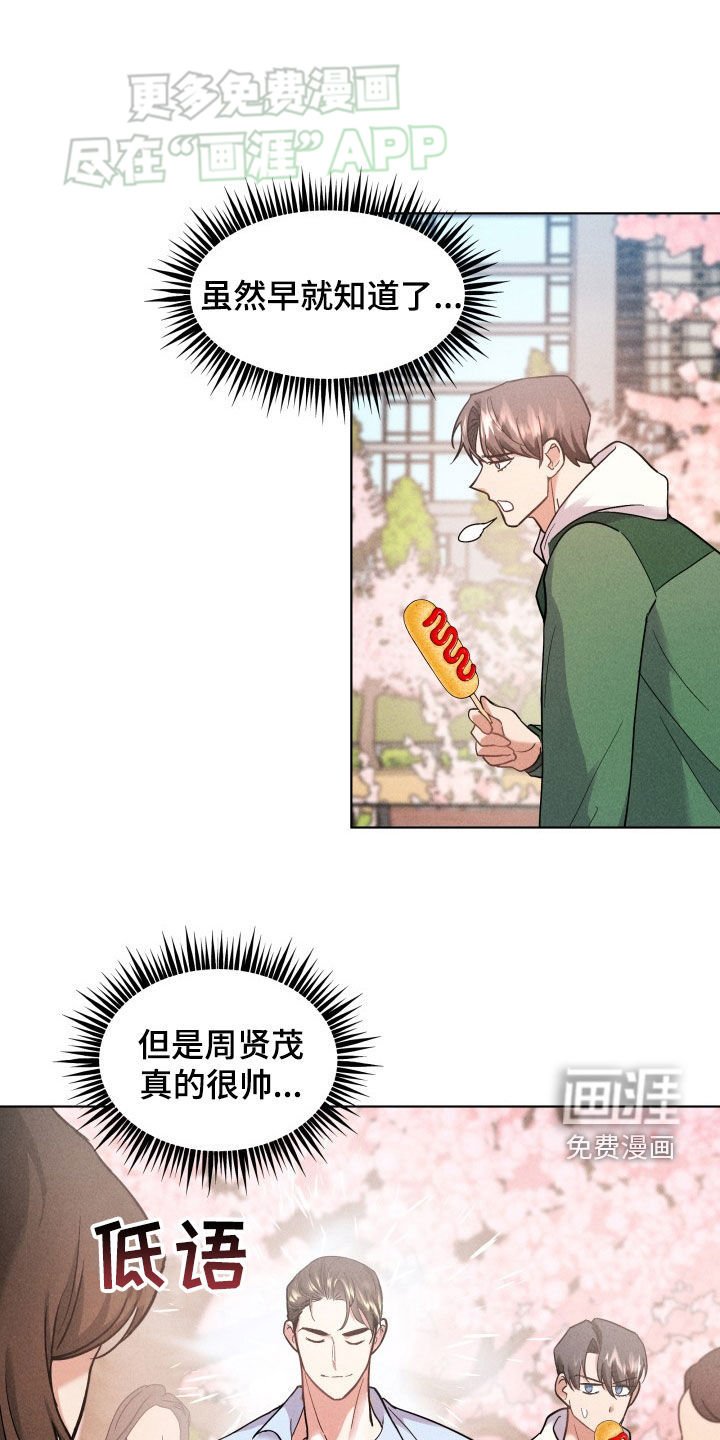 第18章：约会