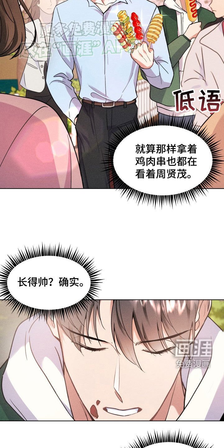 第18章：约会