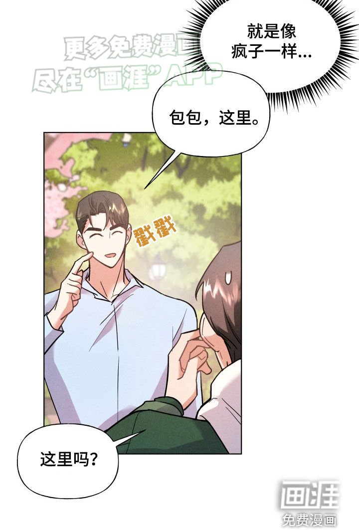 第18章：约会