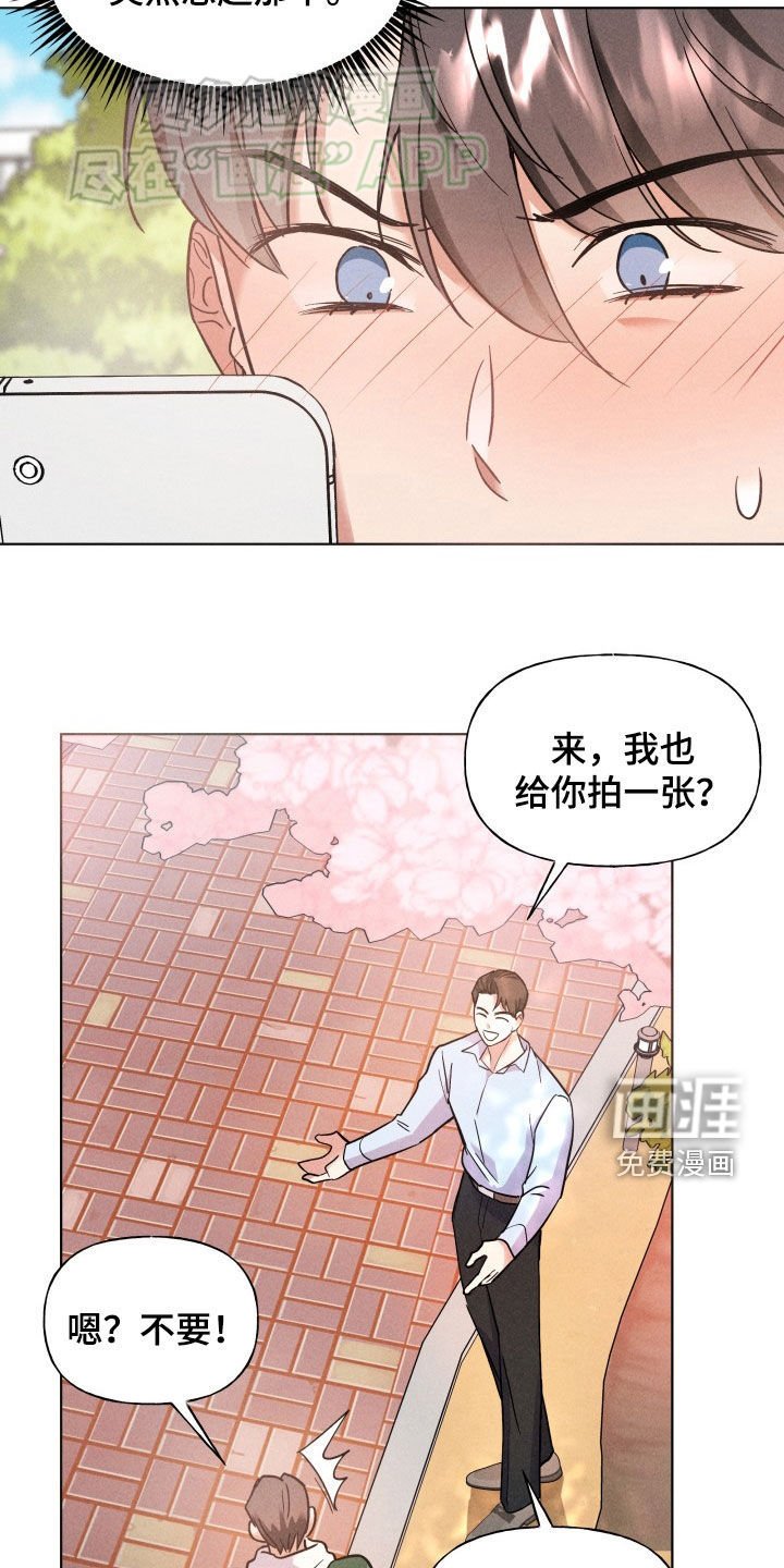第19章：我喜欢你
