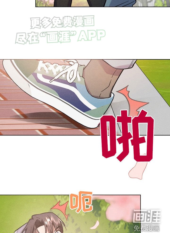 第19章：我喜欢你