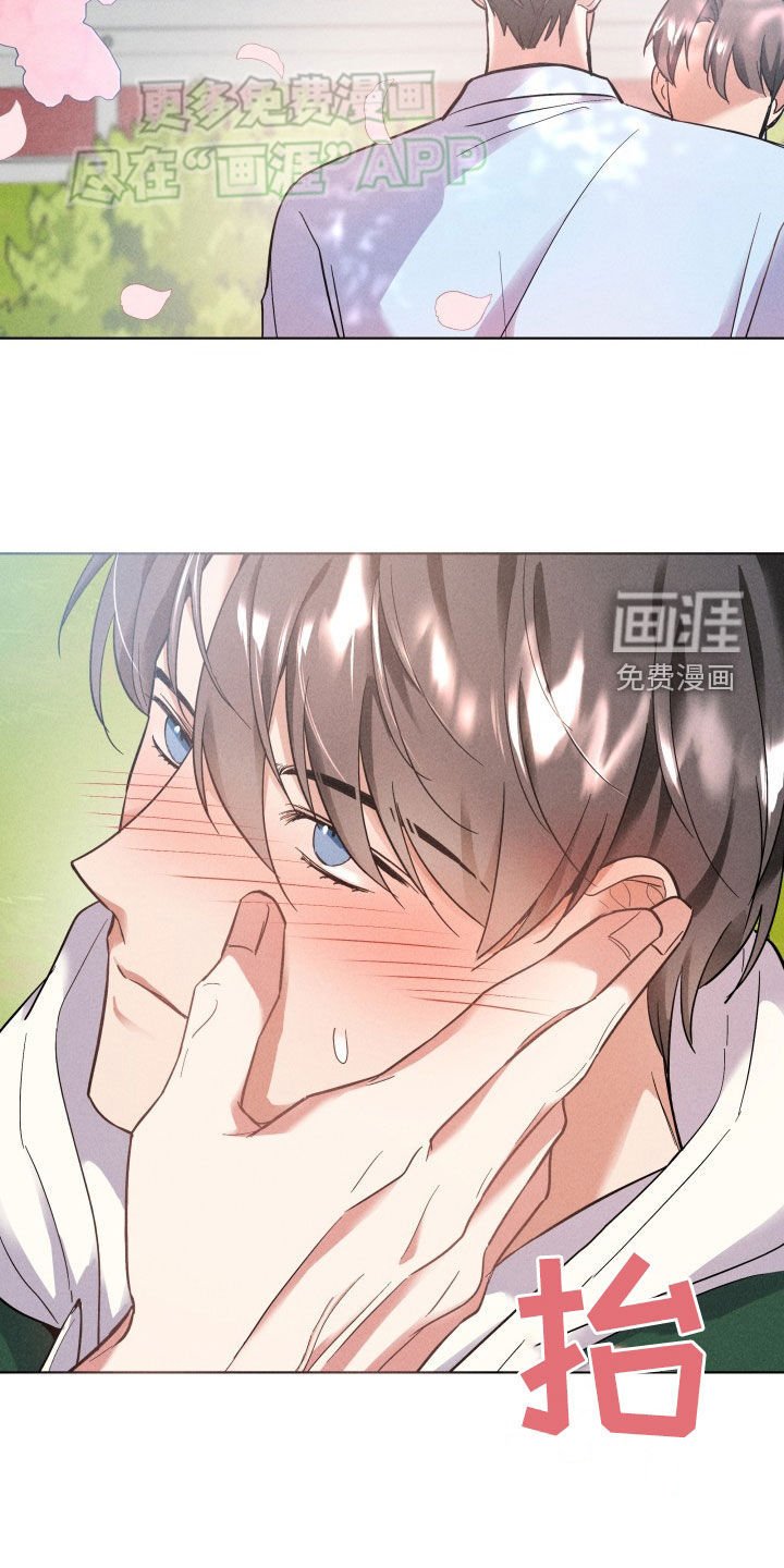第19章：我喜欢你