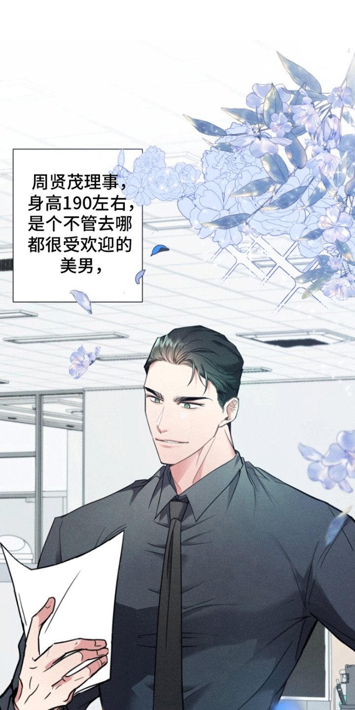 第2章：逃跑