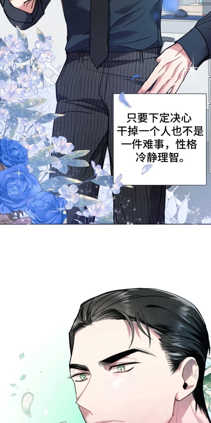 第2章：逃跑