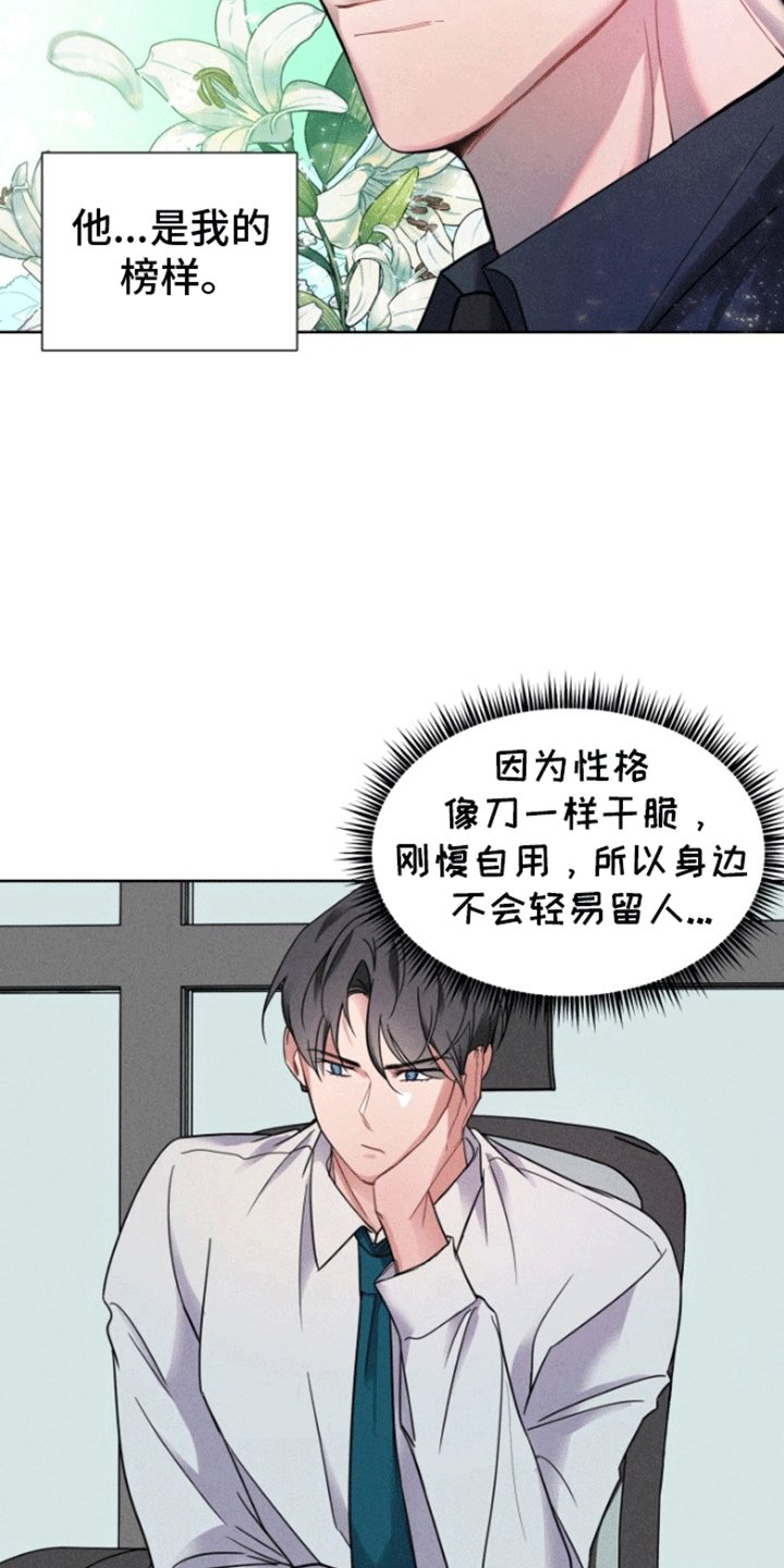 第2章：逃跑