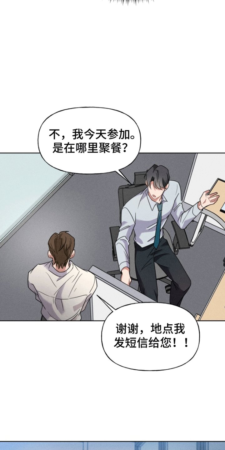 第2章：逃跑