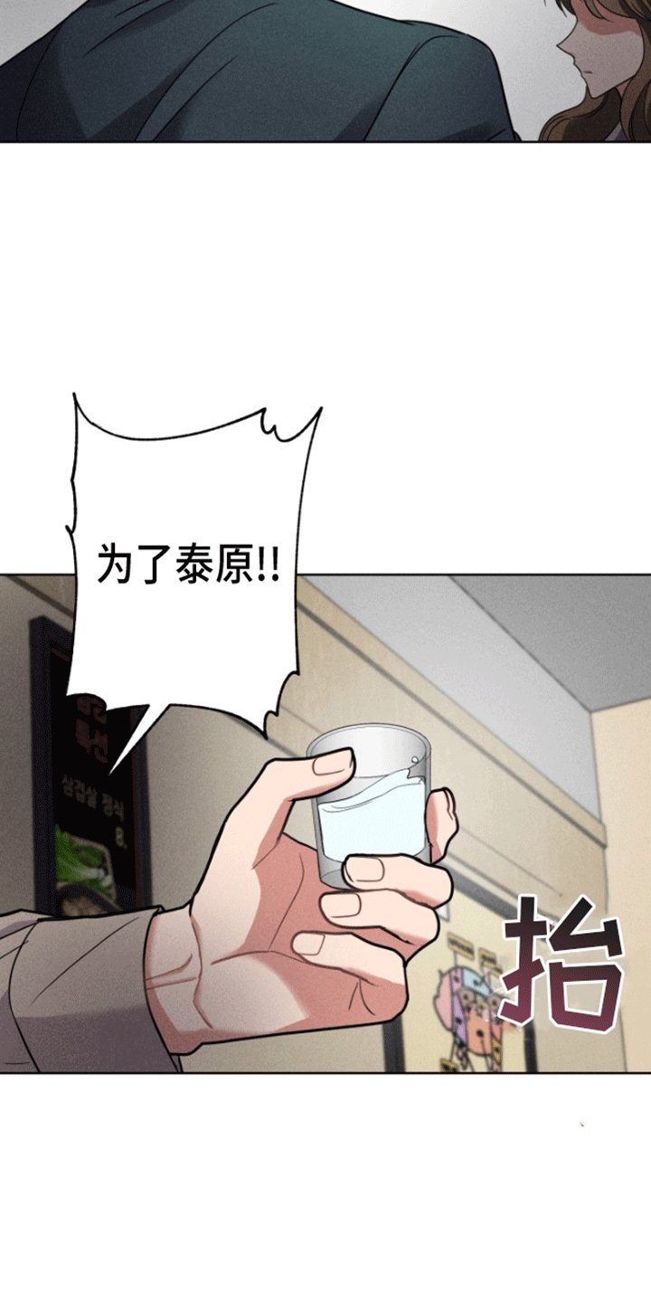 第2章：逃跑
