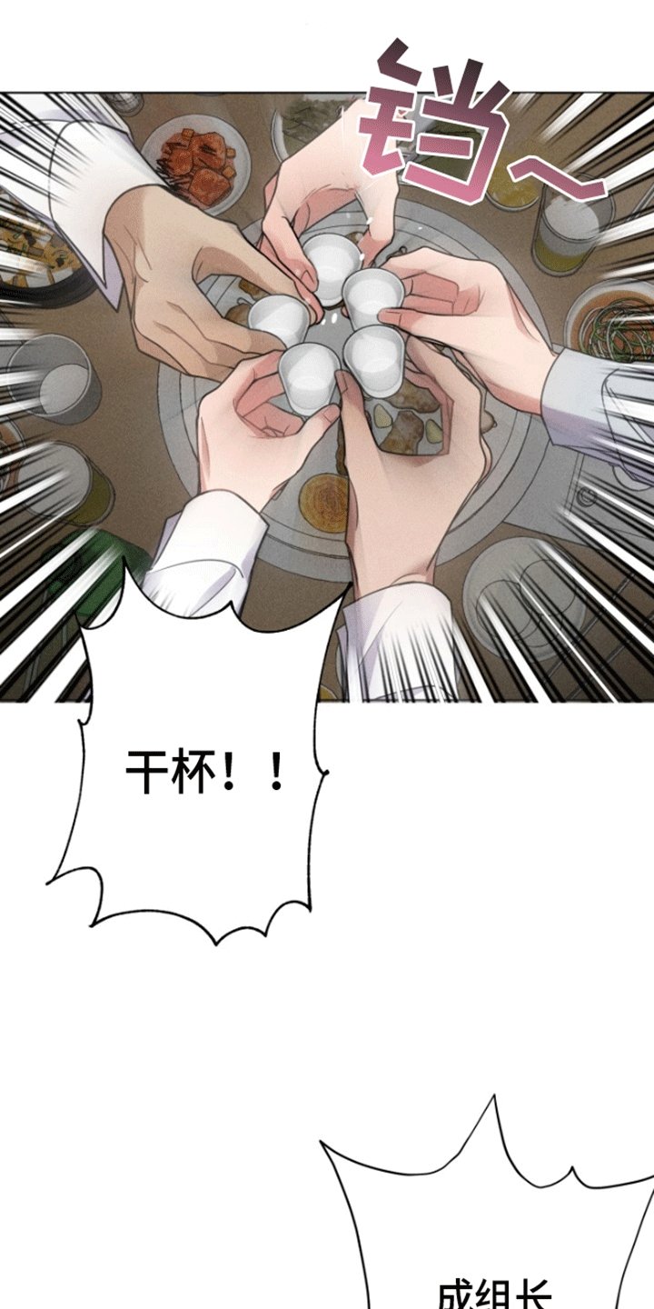 第2章：逃跑