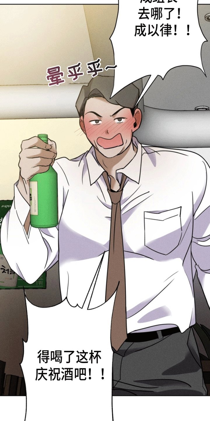 第2章：逃跑