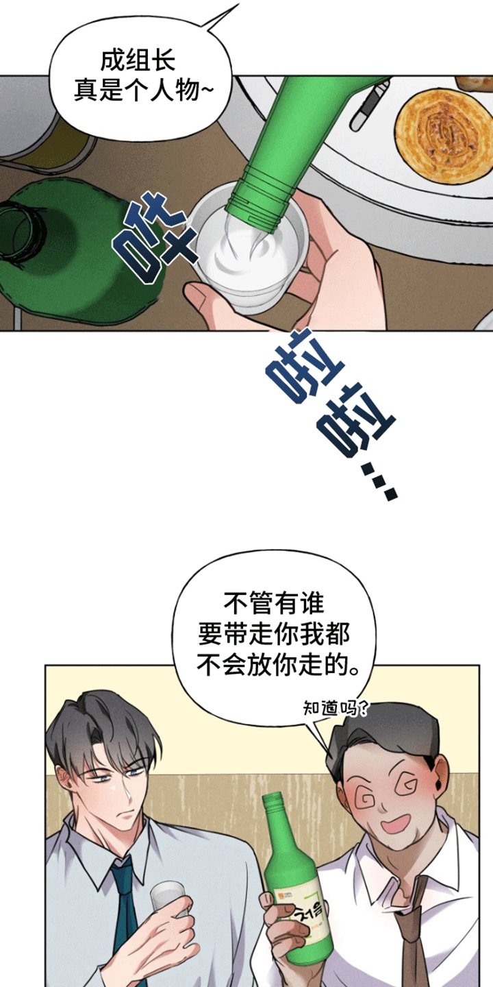 第2章：逃跑