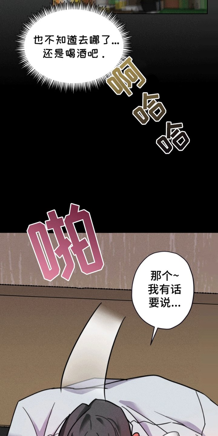 第2章：逃跑