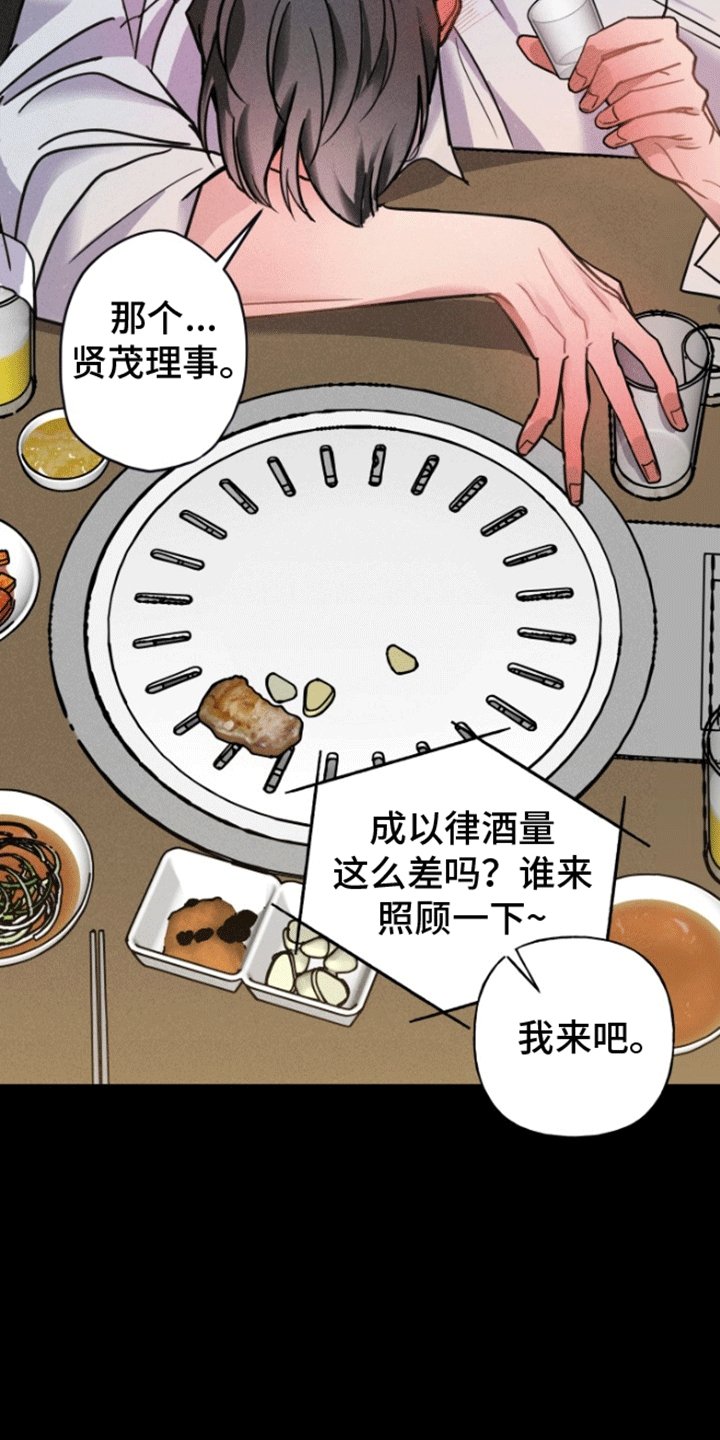 第2章：逃跑