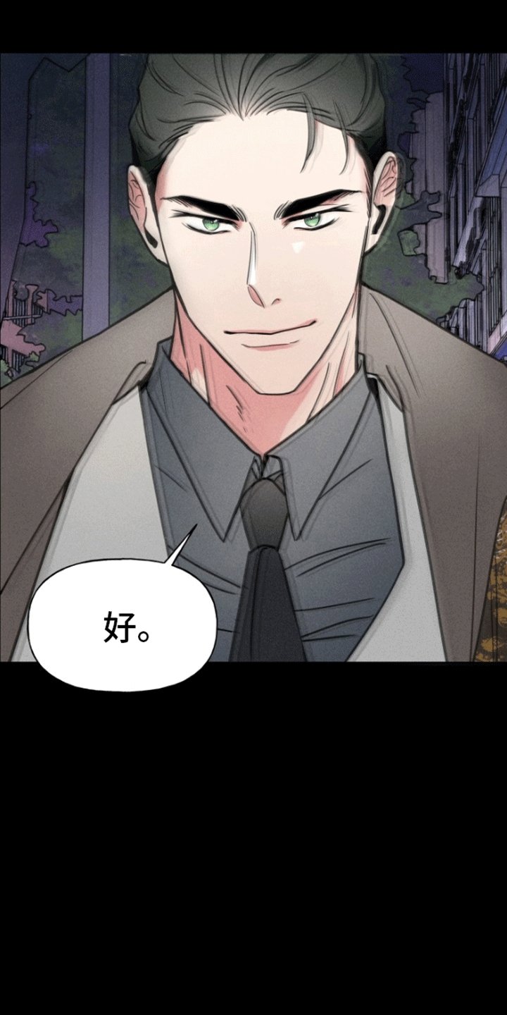 第2章：逃跑